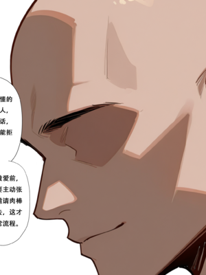 [xinye101]穿越瓦洛兰，干翻女英雄！？②万花之灵_053