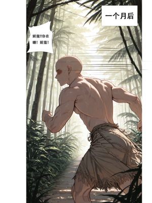 [xinye101]穿越瓦洛兰，干翻女英雄！？②万花之灵_077