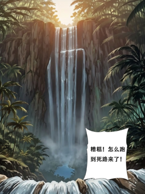 [xinye101]穿越瓦洛兰，干翻女英雄！？②万花之灵_078