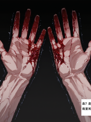 [xinye101]穿越瓦洛兰，干翻女英雄！？②万花之灵_081