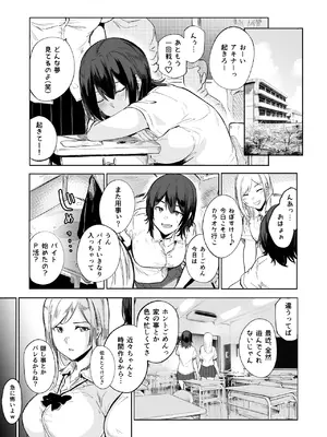 [ 傷希書展(傷希レイ)] 盛りざかり男の娘バージョンセット-1280x_51__007