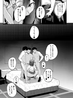 [ 傷希書展(傷希レイ)] 盛りざかり男の娘バージョンセット-1280x_67__023