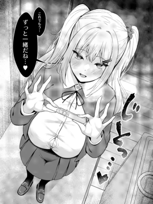 [ねこらぶらん堂 (ねこじまさき)] 兄ラブ高湿度長乳妹に迫られて孕ませちゃう話_27