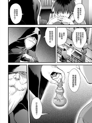 [あいがも堂 (あやかわりく)]異世界エルフ発情の魔眼 總集篇[1~9] [中国翻訳]_3.0-03