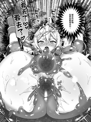 [あいがも堂 (あやかわりく)]異世界エルフ発情の魔眼 總集篇[1~9] [中国翻訳]_3.0-20