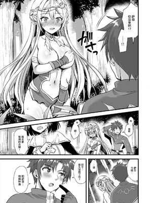 [あいがも堂 (あやかわりく)]異世界エルフ発情の魔眼 總集篇[1~9] [中国翻訳]_3.0-26