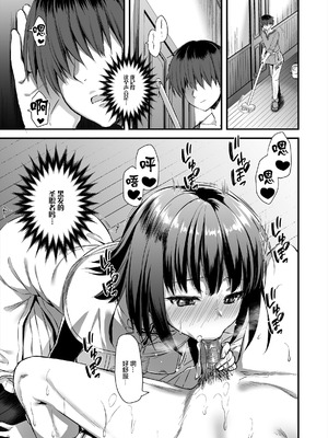 [あいがも堂 (あやかわりく)]異世界エルフ発情の魔眼 總集篇[1~9] [中国翻訳]_3.0-44