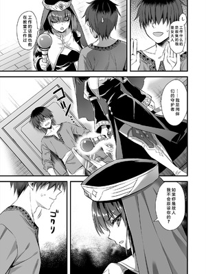 [あいがも堂 (あやかわりく)]異世界エルフ発情の魔眼 總集篇[1~9] [中国翻訳]_4.0-16