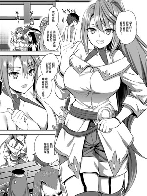 [あいがも堂 (あやかわりく)]異世界エルフ発情の魔眼 總集篇[1~9] [中国翻訳]_5.0-06