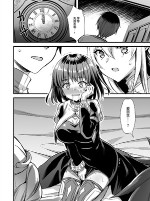 [あいがも堂 (あやかわりく)]異世界エルフ発情の魔眼 總集篇[1~9] [中国翻訳]_5.0-27