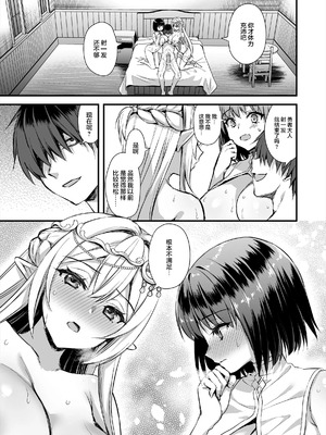 [あいがも堂 (あやかわりく)]異世界エルフ発情の魔眼 總集篇[1~9] [中国翻訳]_6.0-04