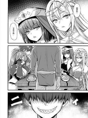 [あいがも堂 (あやかわりく)]異世界エルフ発情の魔眼 總集篇[1~9] [中国翻訳]_6.0-49