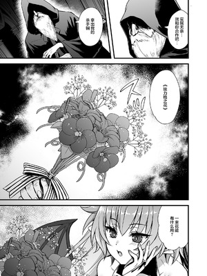 [あいがも堂 (あやかわりく)]異世界エルフ発情の魔眼 總集篇[1~9] [中国翻訳]_8.0-04