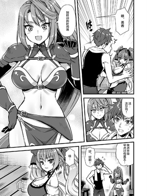 [あいがも堂 (あやかわりく)]異世界エルフ発情の魔眼 總集篇[1~9] [中国翻訳]_8.0-08