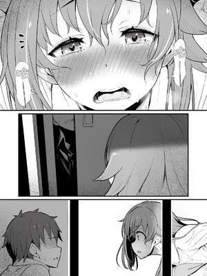 [ピロコボ (Piro)] 化学準備室の罪 總集篇 [1~3][中国翻訳]_050