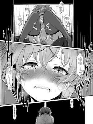 [ピロコボ (Piro)] 化学準備室の罪 總集篇 [1~3][中国翻訳]_056