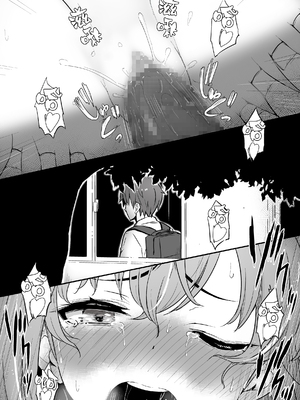 [ピロコボ (Piro)] 化学準備室の罪 總集篇 [1~3][中国翻訳]_115