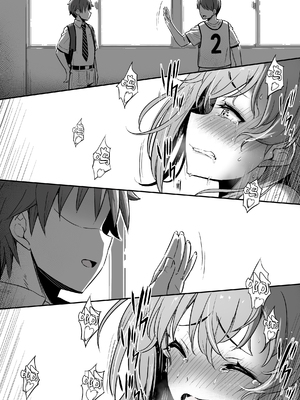 [ピロコボ (Piro)] 化学準備室の罪 總集篇 [1~3][中国翻訳]_116