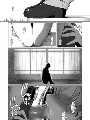 [ピロコボ (Piro)] 化学準備室の罪 總集篇 [1~3][中国翻訳]_125