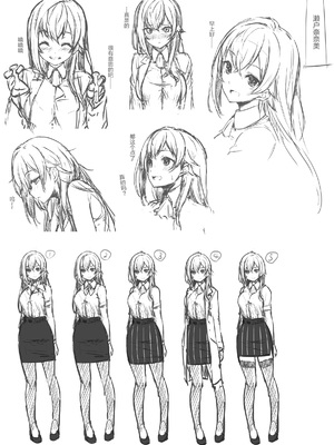 [ピロコボ (Piro)] 化学準備室の罪 總集篇 [1~3][中国翻訳]_215