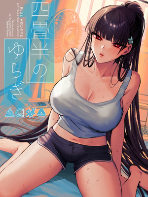 (C107) [SKK (消火器)] 四畳半のゆらぎ (ブルーアーカイブ)