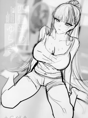 (C107) [SKK (消火器)] 四畳半のゆらぎ (ブルーアーカイブ)_03_glog