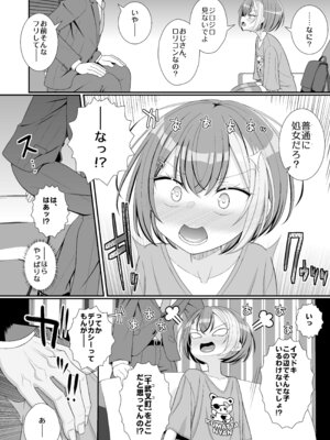 [39亭 (OZ)] お支払いは乳首ですか!？_05_gkuj