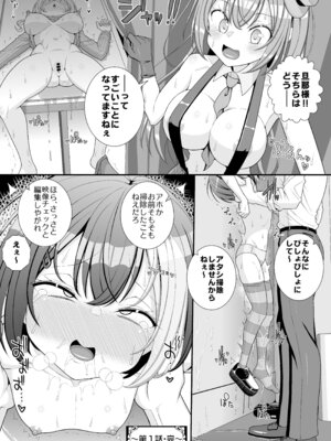 [39亭 (OZ)] お支払いは乳首ですか!？_16_fsvl