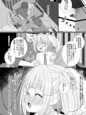 [39亭 (OZ)] お支払いは乳首ですか!？_19_bpxb