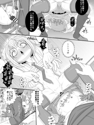 [39亭 (OZ)] お支払いは乳首ですか!？_26_tsjr