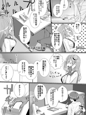 [39亭 (OZ)] お支払いは乳首ですか!？_34_pvob