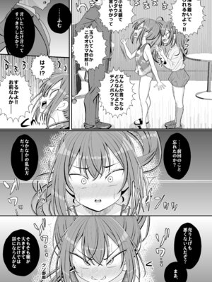 [39亭 (OZ)] お支払いは乳首ですか!？_36_vqrl