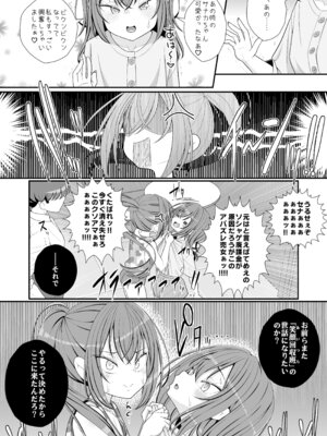 [39亭 (OZ)] お支払いは乳首ですか!？_37_tfnx