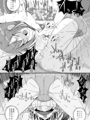 [39亭 (OZ)] お支払いは乳首ですか!？_45_trdv