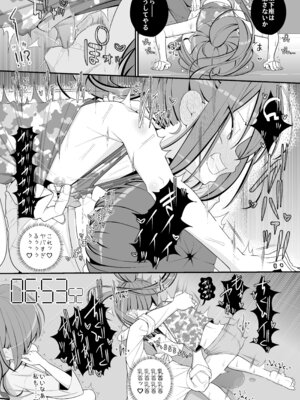 [39亭 (OZ)] お支払いは乳首ですか!？_46_ennp