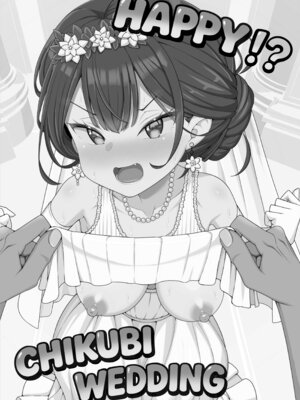 [39亭] ハッピー乳首ウェディング