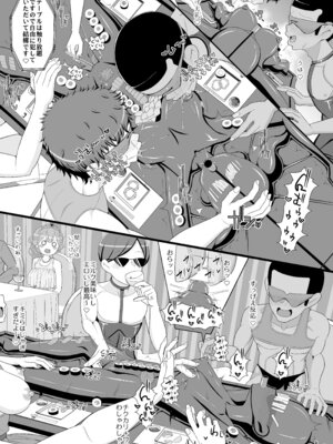 [39亭] ハッピー乳首ウェディング_06_qquk