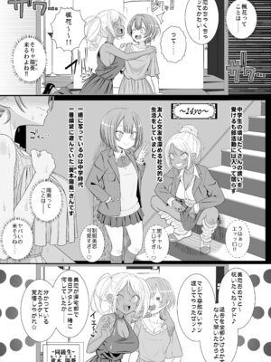 [39亭] ハッピー乳首ウェディング_14_keiq