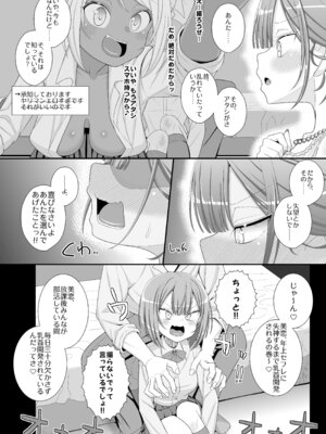 [39亭] ハッピー乳首ウェディング_15_taqp