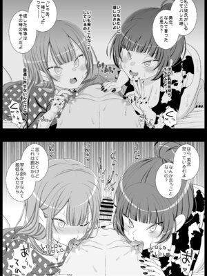 [39亭] ハッピー乳首ウェディング_22_xrsu