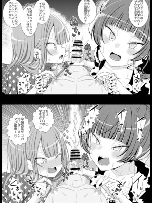 [39亭] ハッピー乳首ウェディング_23_rmlv