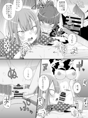 [39亭] ハッピー乳首ウェディング_24_kfjf