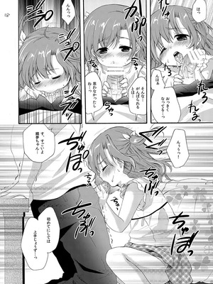 [MAPLER (まぷる)] the SECRET ±1.5 [DL版]_07_mokd