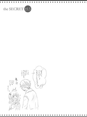 [MAPLER (まぷる)] the SECRET ±1.5 [DL版]_26_lvaj