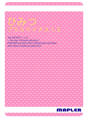 [MAPLER (まぷる)] the SECRET ±1.5 [DL版]_30_slqx