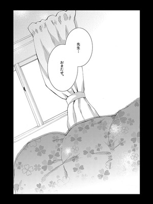 [MAPLER (まぷる)] クラスのみんなには秘密のこと 1 [DL版]_07_giav