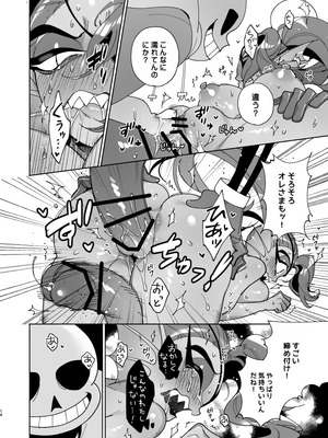 [Poison.I.V (Irory)] フィッシュドッグ～ケチャップとマスタードをそえて～ (アンダーテール) [DL版]_13_myei