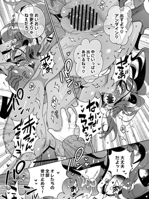 [Poison.I.V (Irory)] フィッシュドッグ～ケチャップとマスタードをそえて～ (アンダーテール) [DL版]_22_ownt