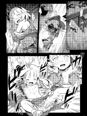 [こまねすと (クックロビン)] 帰り道もあぶないよ!ようむちゃん! (東方Project) [DL版]_10_gkqy