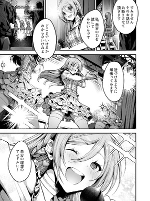 [はにわ帝国] パパ様専用いいなりアイドル_02_lgeq